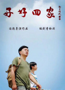 破解仙侠传说录的战斗技巧